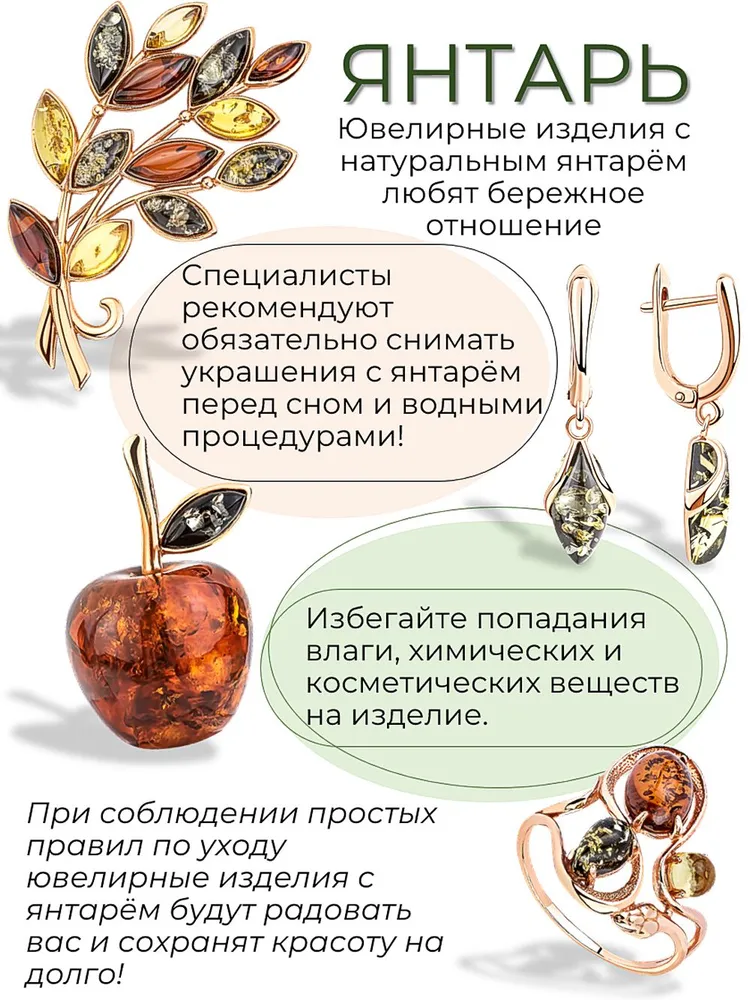 Ювелирные серьги с натуральным янтарем из серебра 925 пробы, серебристый, фото 6