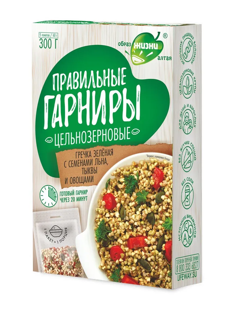 Набор правильные гарниры и супы (4+4) 1,92 кг, 1,92 кг, фото 5