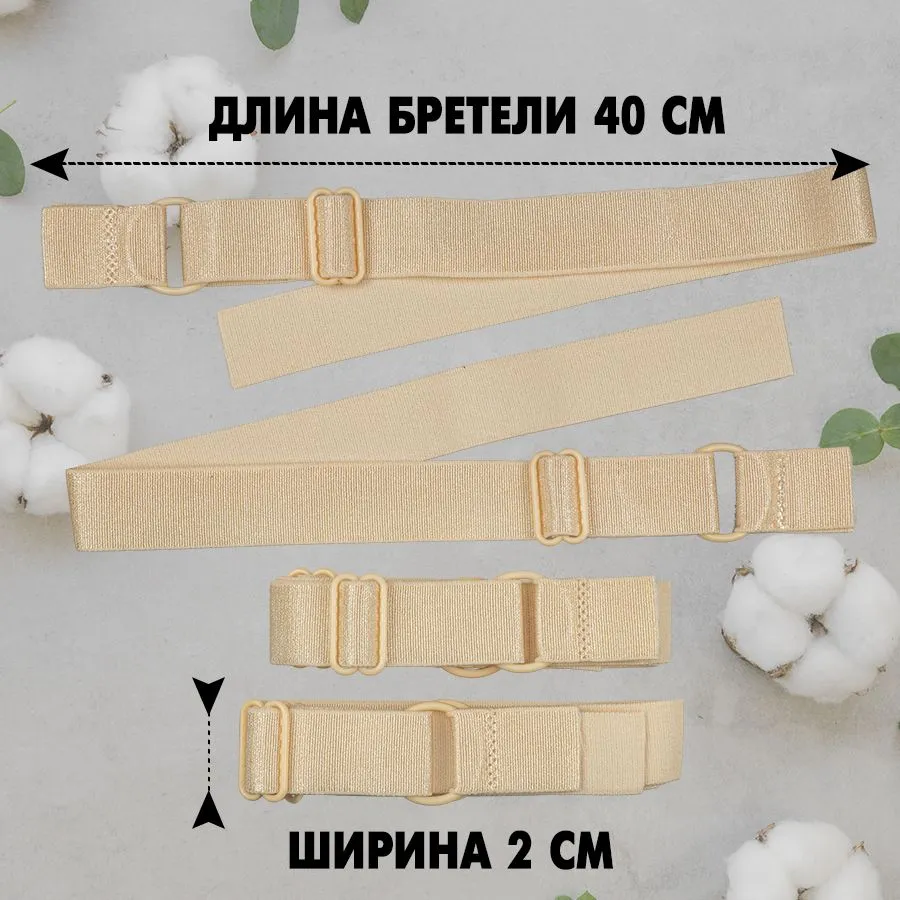 Бретели для бюстгальтера 20 мм, 3 пары, бежевые, 20 мм, бежевый, фото 2