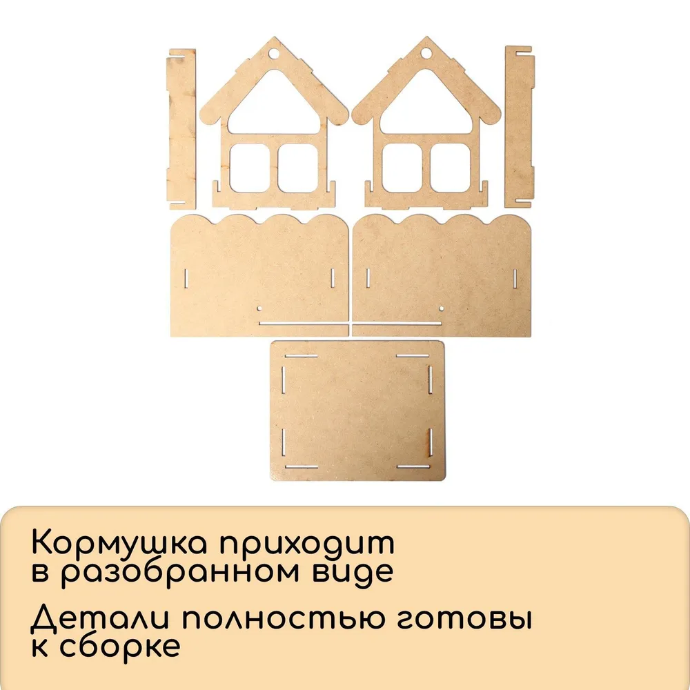 Кормушка для птиц "Домик" 21х18х21 см, 21x18x21 см, фото 6