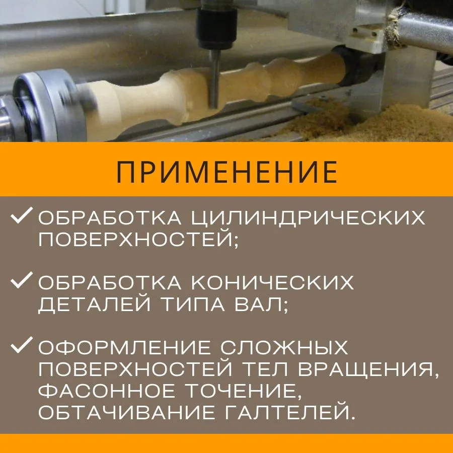 Станок токарный настольный по дереву Кратон WML-1000 (350 Вт; 2480 об/мин), 350 Вт, фото 2