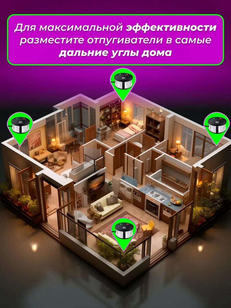 Ультразвуковой отпугиватель мышей и крыс, насекомых бесшумный для дома, дачи, офиса, склада, вариант, фото 6