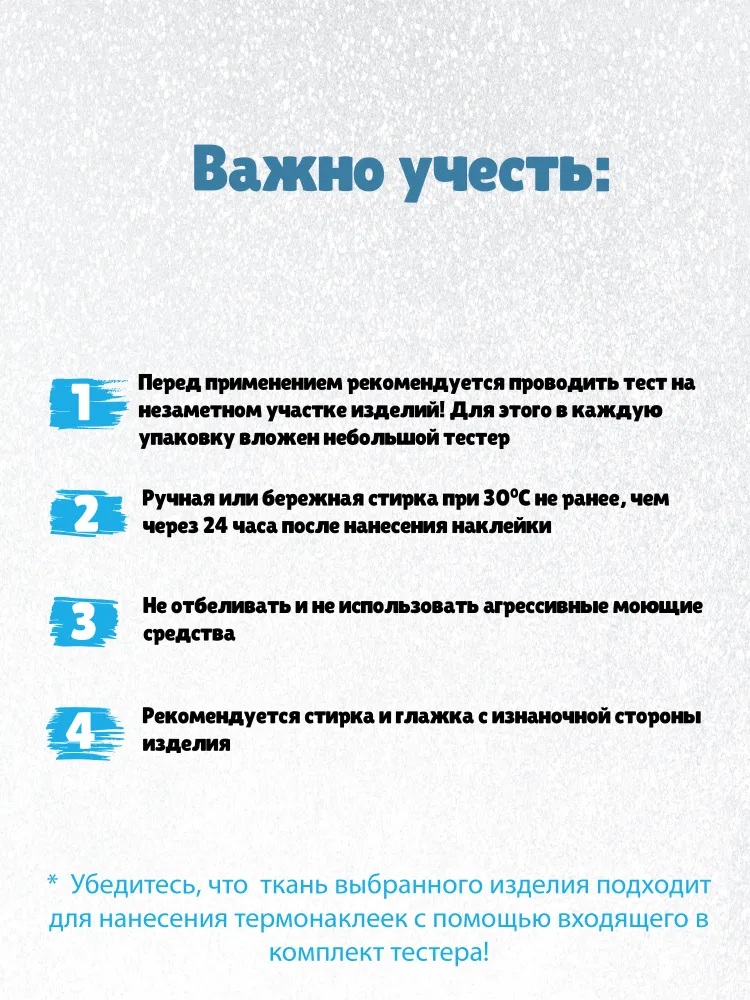 Термонаклейки на одежду Звезды, вариант, фото 6