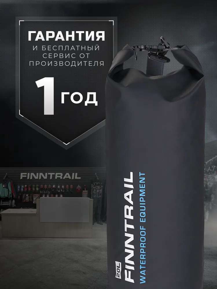 Гермосумка Finntrail Player 20L для туризма, рыбалки, квадро, 20 л, фото 5