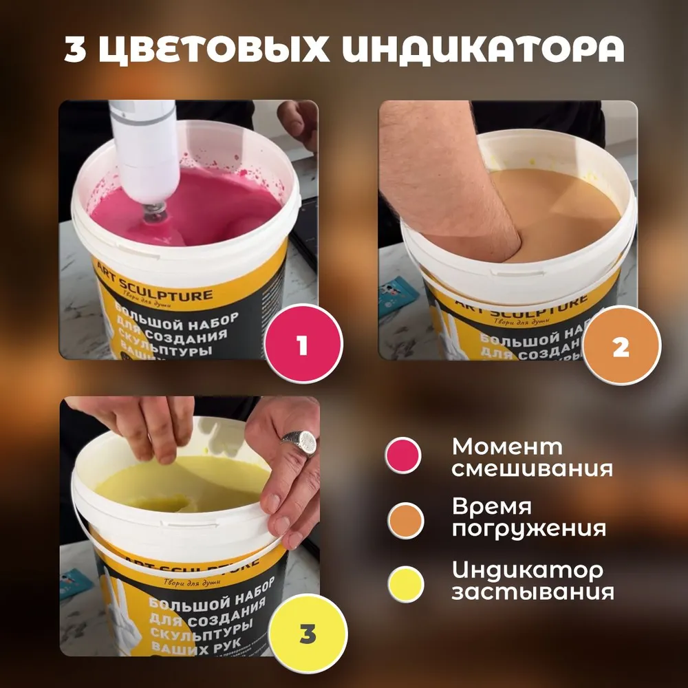 Набор для творчества 3д слепок рук для двоих из гипса подарок на Новый год, вариант, фото 6
