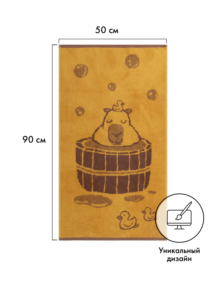 Cleanelly Полотенце для лица, рук 50x90 см, хлопок, медь, бежевый, 1 шт, 50x90 см, 1 шт, фото 2