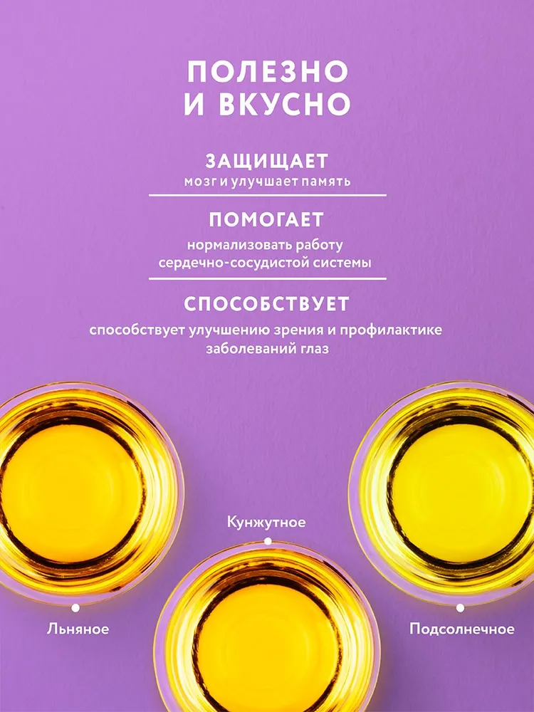 Подарочный набор масел "ОМЕГА Эликсир" холодного отжима Biolio, 3 x 250 мл, 3x250, фото 6