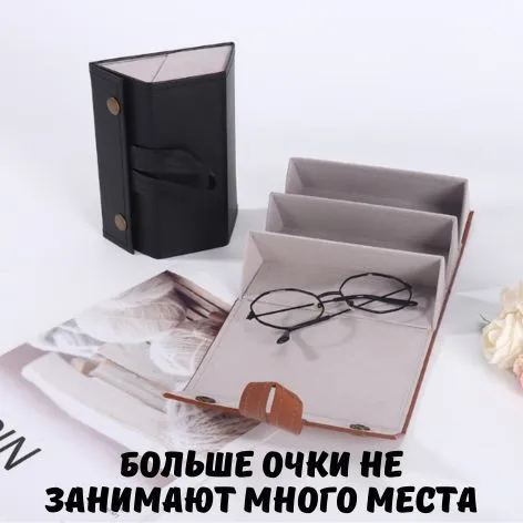 Чехол для очков женский, вариант, фото 4