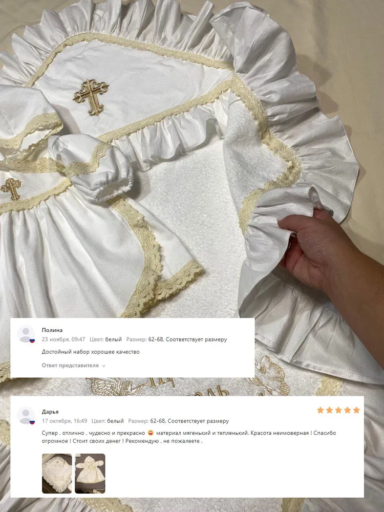 Одежда для крещения Tyt Style Девочки крест, вариант, фото 6