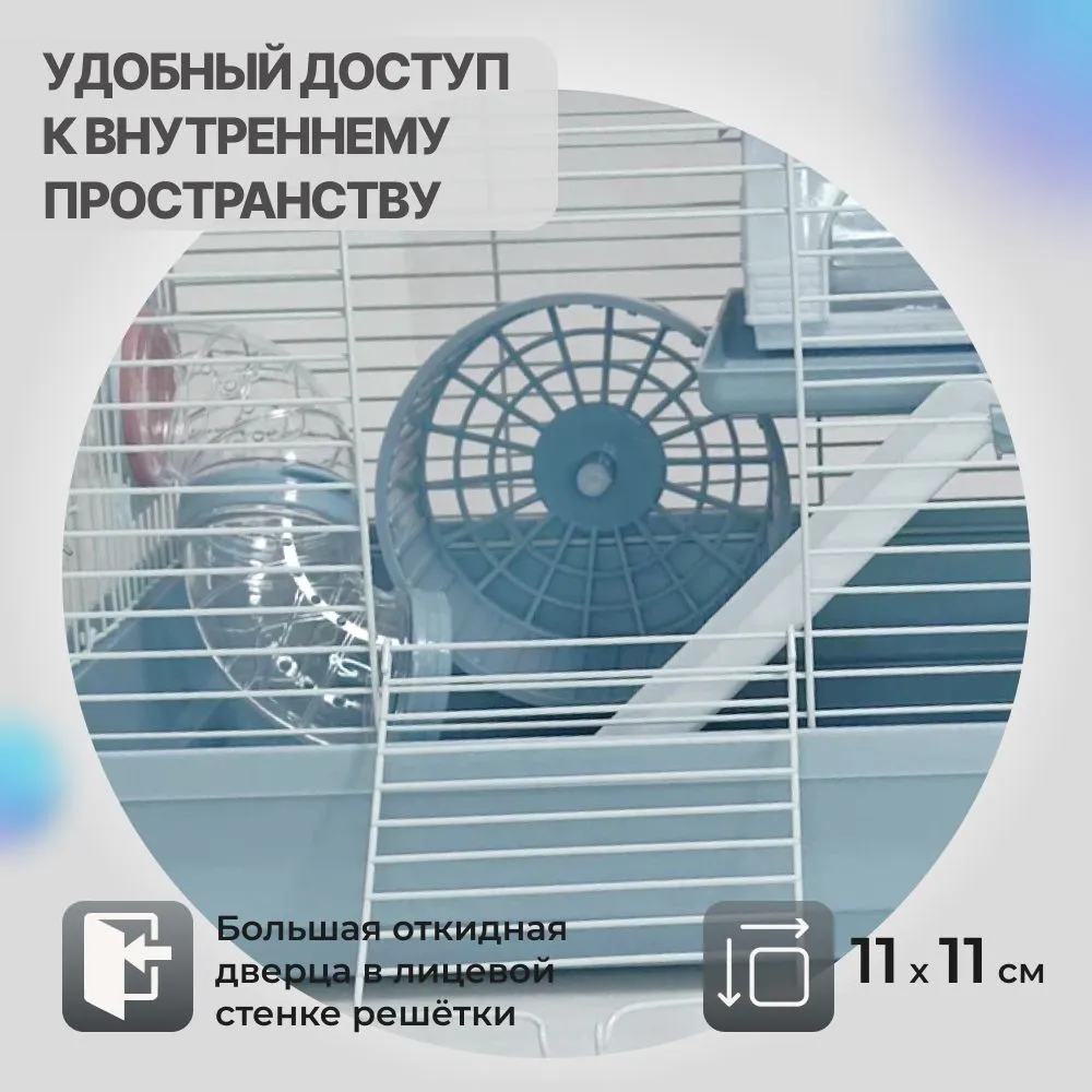 Клетка для хомяков, грызунов большая c тоннелем 47x30x27, 47x30x27, фото 5