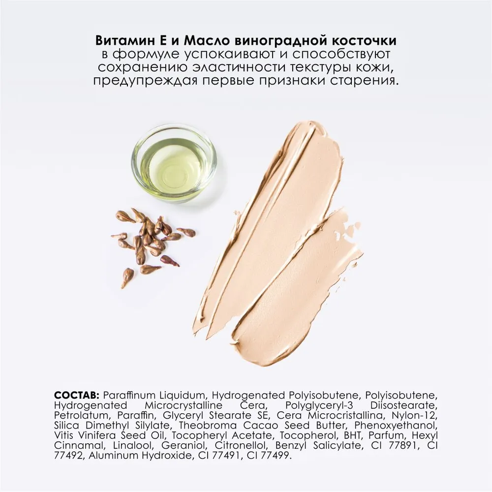 SHU Корректор для лица SPYWEAR №31 бежевый, бежевый, фото 5