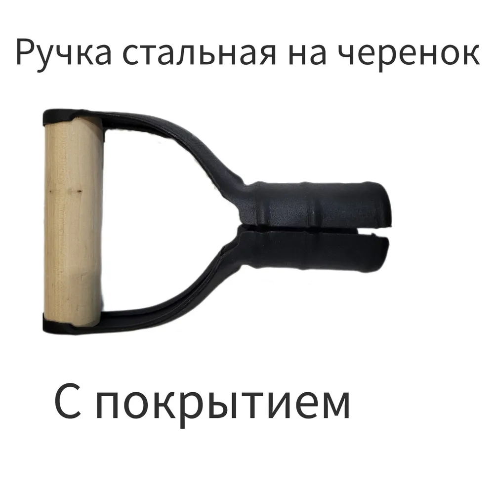 Ручка для черенка для мотыги/тяпки 16 см ø3.2 см 1 шт металл, 1 шт, фото 2