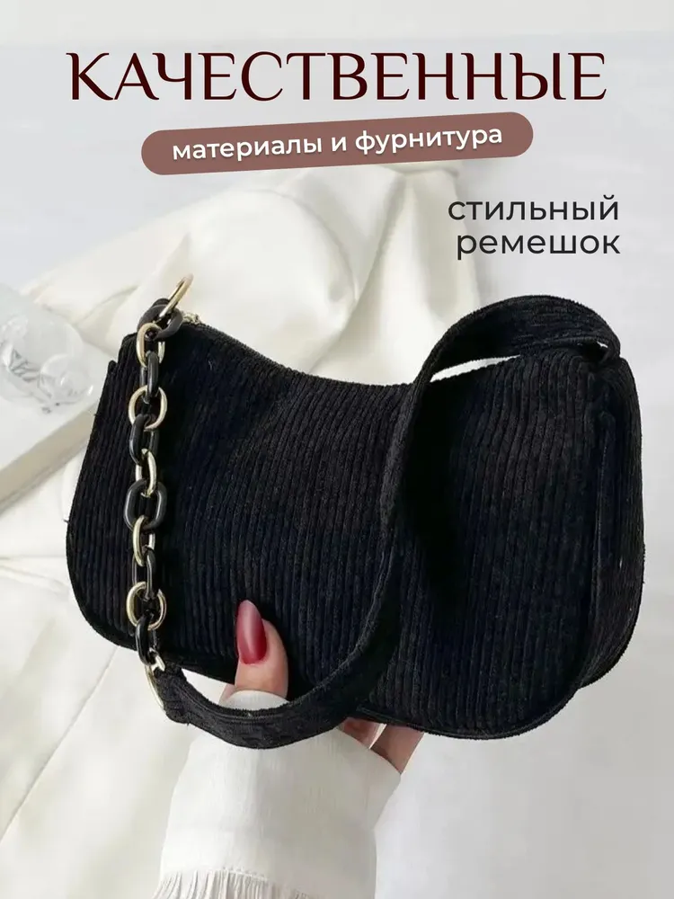 Сумка на плечо женская, кросс-боди, мини на молнии, бананка плечевая, кроссбоди тканевая, вариант, фото 6