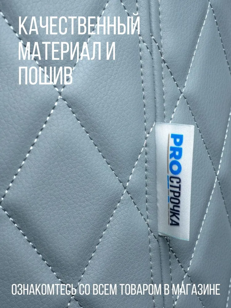 Чехол на бутыль 19л под помпу PROСТРОЧКА, 19 л, фото 6