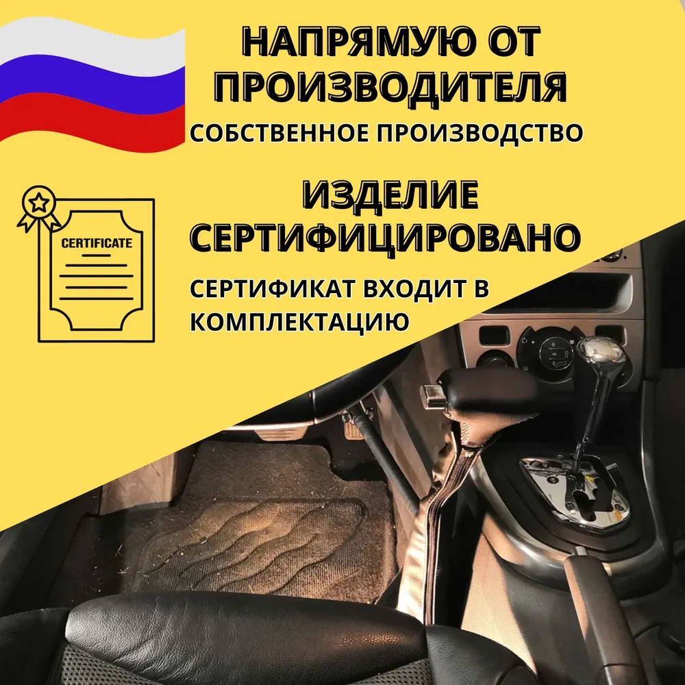 Ручное управление газ и тормоз для инвалида с фиксацией тормоза, вариант, фото 4