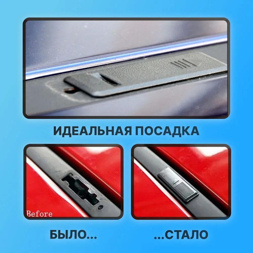 Накладки для крыши Хюндай i30, заглушки рейлинга на крышу Киа, 4шт., 4 шт, фото 4