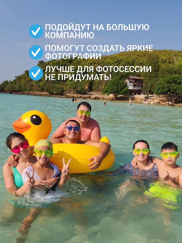 Очки солнцезащитные разноцветные сердечки набор 3 шт.", 3 шт, фото 5