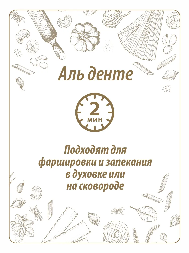 Макароны Makfa гнезда тальятелле, 450 г, 450 г, фото 5