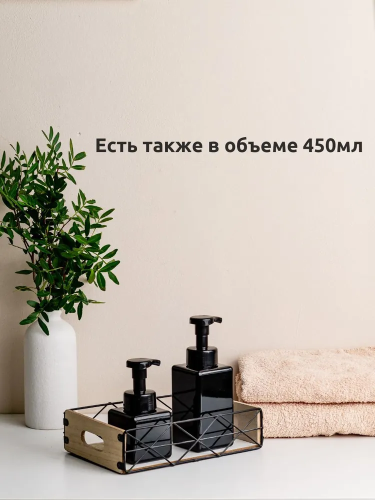 Дозатор для ванной с пенообразователем, диспенсер для жидкого мыла пенообразующий для мыла пенки, пенный дозатор, вариант, фото 4