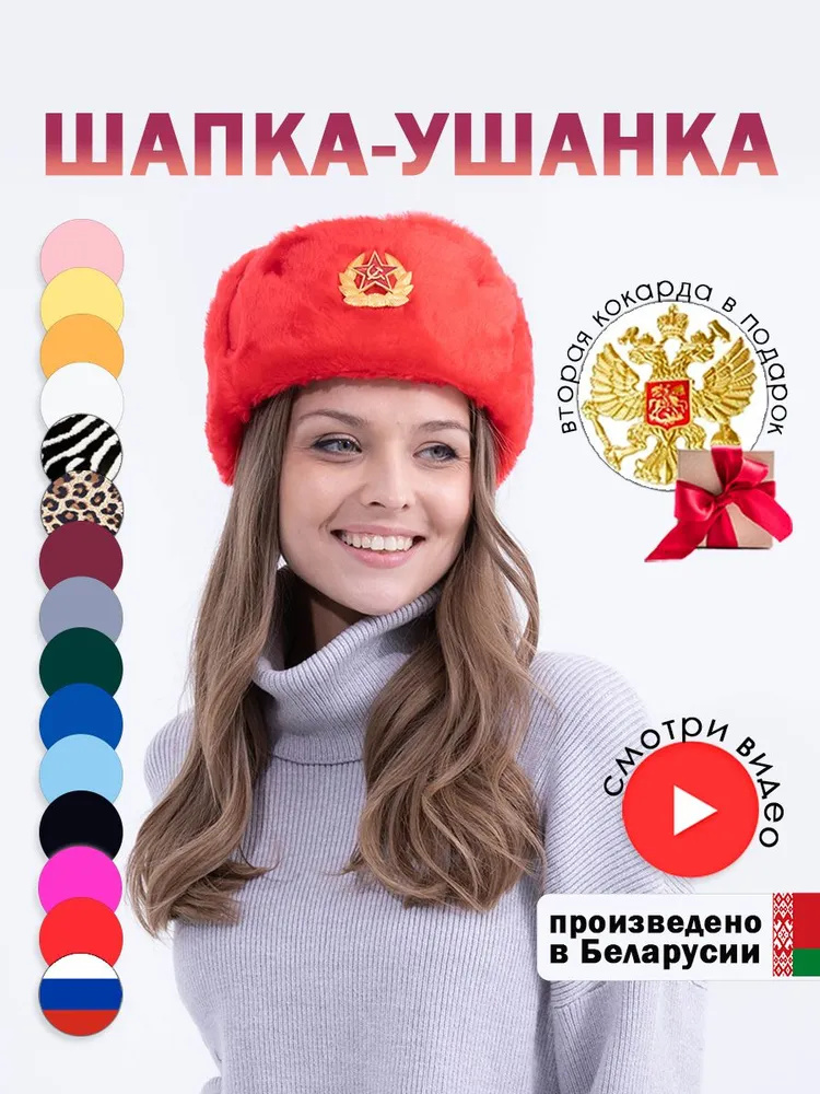 Шапка Semybear #1