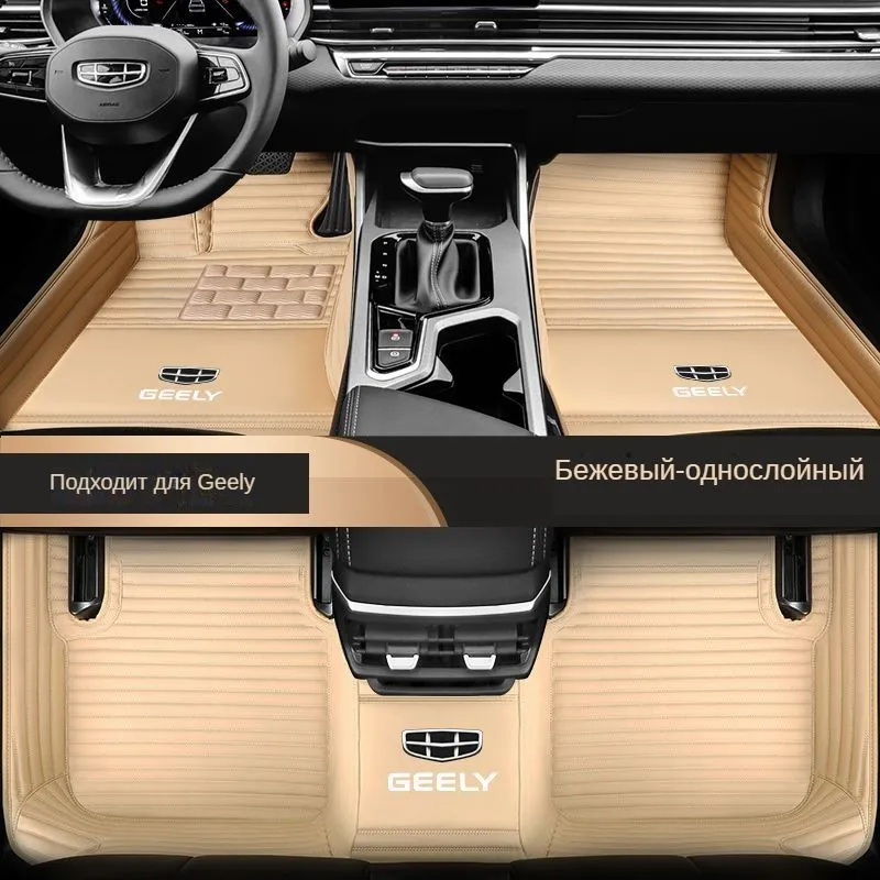 2022-2023 Geely Coolray Автомобильные коврики - купить по выгодным ...