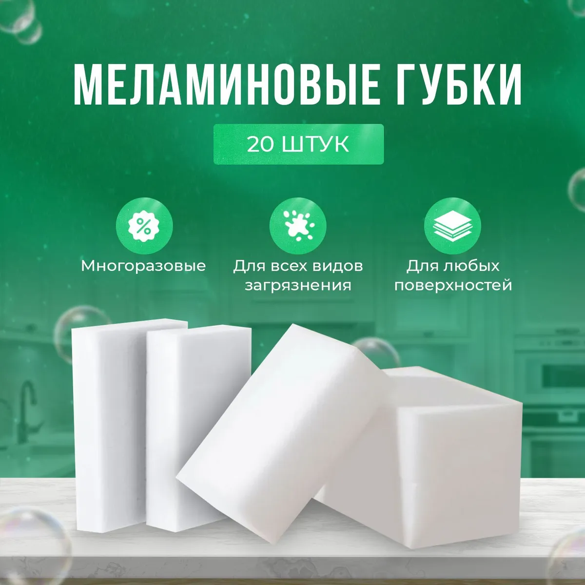 Насадкадляручнойщетки,20шт