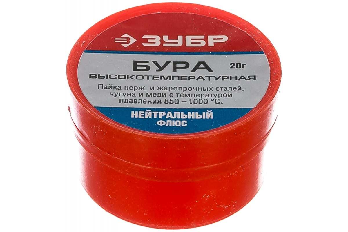 Комплект 3 шт, Бура флюс ЗУБР, 20 гр, 55476-020 - купить с доставкой по ...
