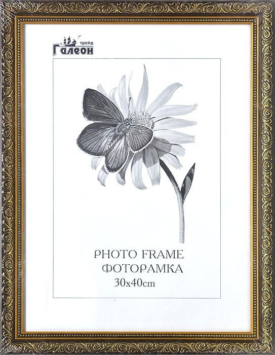 Фоторамка пластиковая 30 х 40 см, 10057-10