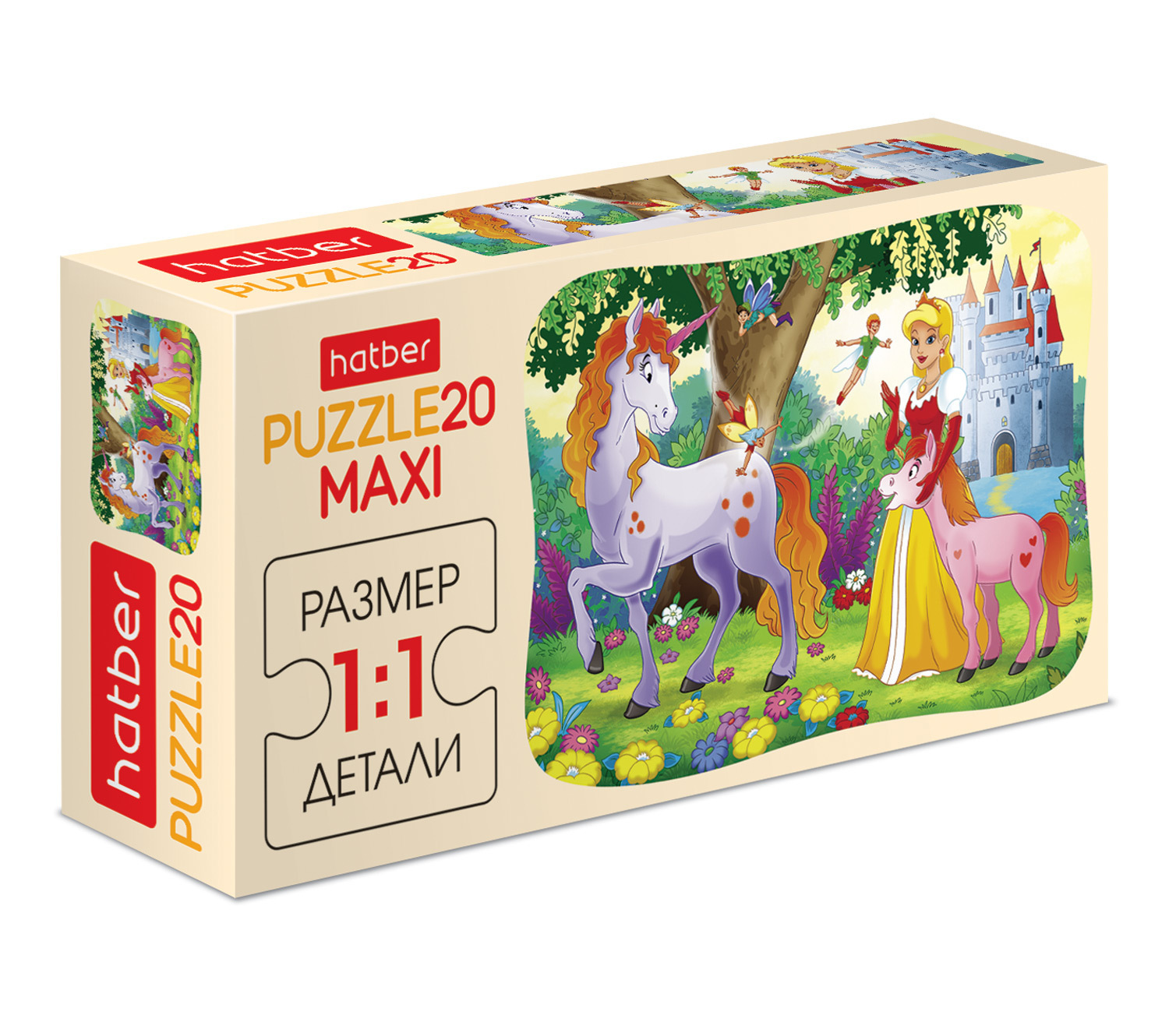 Hatber 20 5 230 165 MAXI OZON hatber-20-5-230-165-maxi-ozon