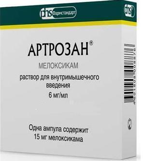 Артрозан,раствор6мг/мл,ампулы2.5мл,10шт.