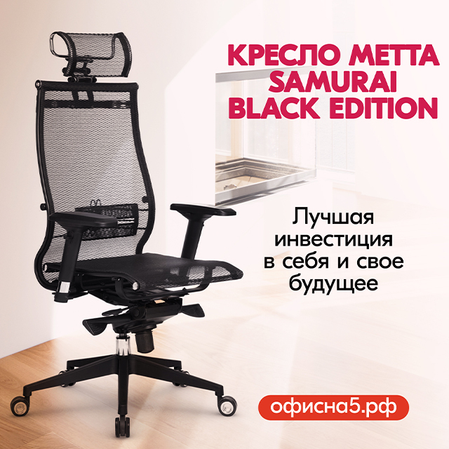 Кресло метта samurai black edition