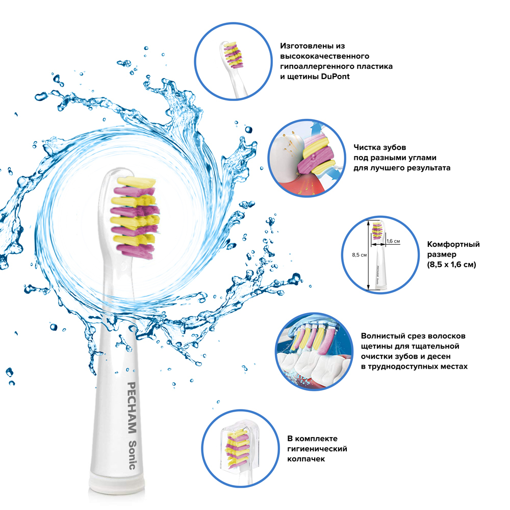 зубная щетка pecham sonic отзывы. Pecham электрическая зубная щетка pecham sonic white, 3 насадки. электрическая зубная щетка pecham sonic, 3 насадки, дорожный кейс. зубная щётка электрическая pecham sonic pc-082. зубная щетка pecham sonic отзывы.