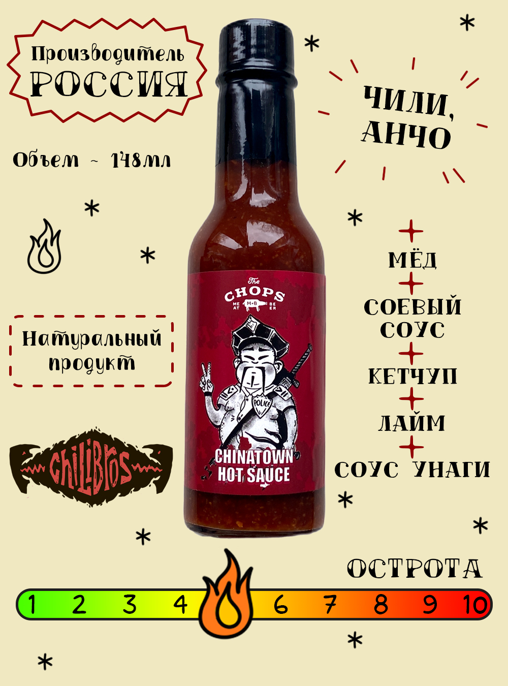 Острый кисло-сладкий соус The Chops Chinatown Hot Sauce с перцами ...