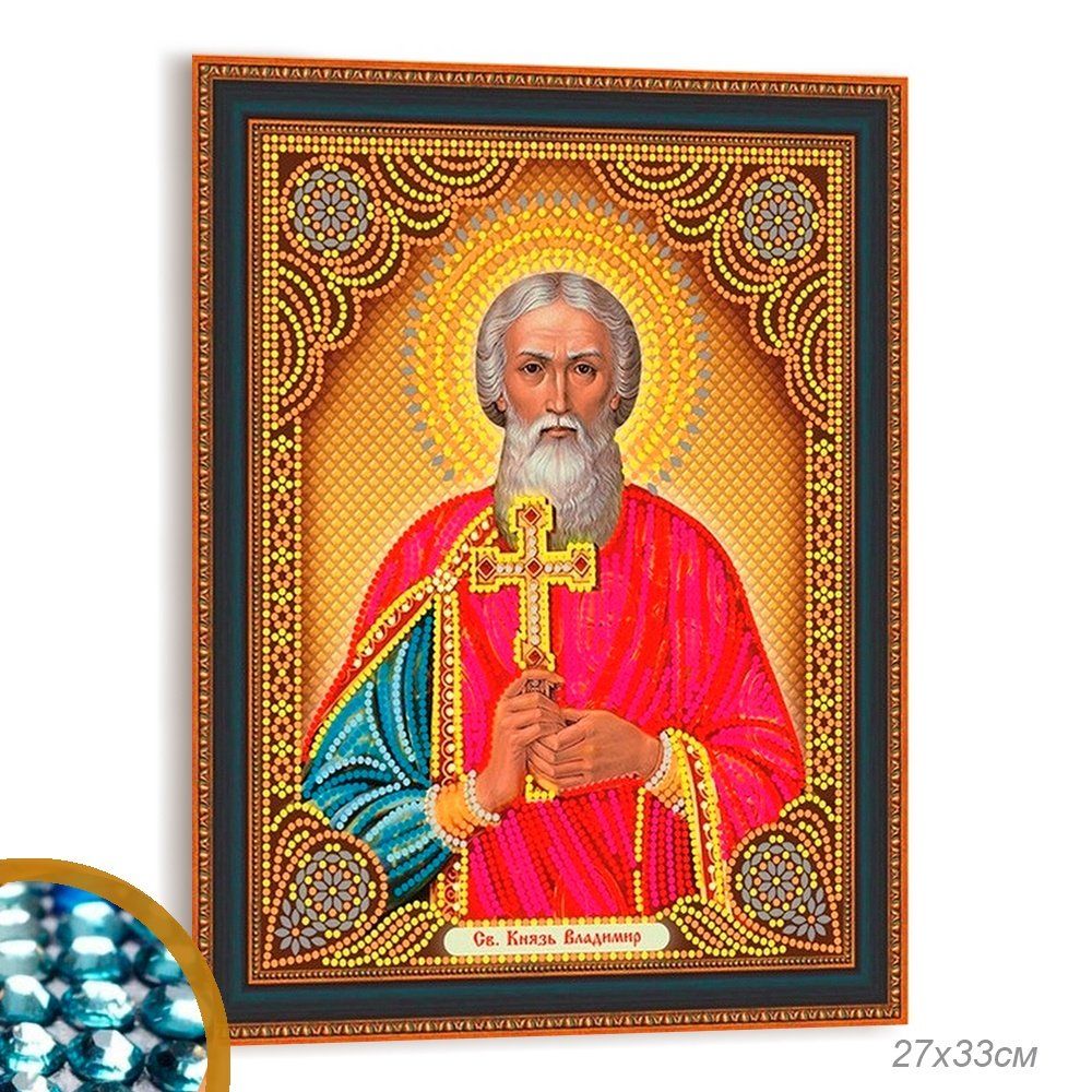 Алмазная мозаика на подрамнике 27х33 см Алмазная мозаика на подрамнике 27х33 см