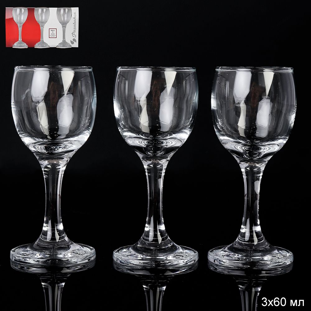 Набор рюмок Galeontrade 44134B/3, 3 шт. по 60 мл, стекло Набор рюмок Galeontrade 44134B/3, 3 шт. по 60 мл, стекло