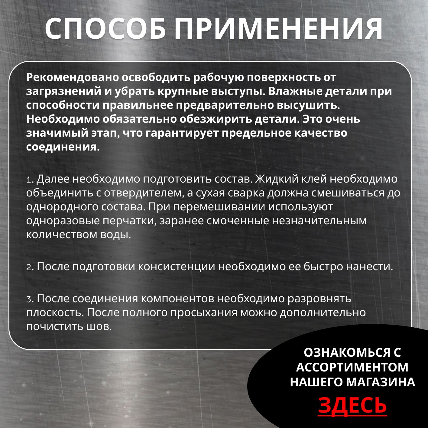 Холодная сварка для радиатора и бензобака автомобиля 55 г AVS / Клей  эпоксидный термостойкий / Универсальная холодная сварка для ремонта авто,  блистер AVK-108, A78094S - купить по выгодной цене в интернет-магазине OZON  (723985357)