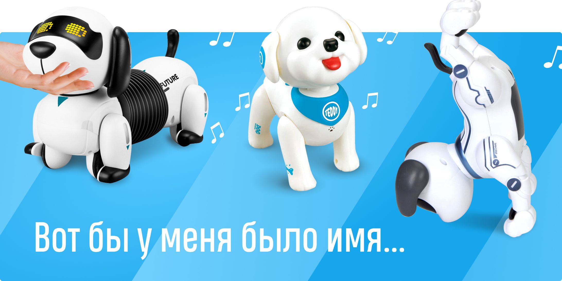 Собака робот интерактивная на пульте управления - купить с доставкой по ...