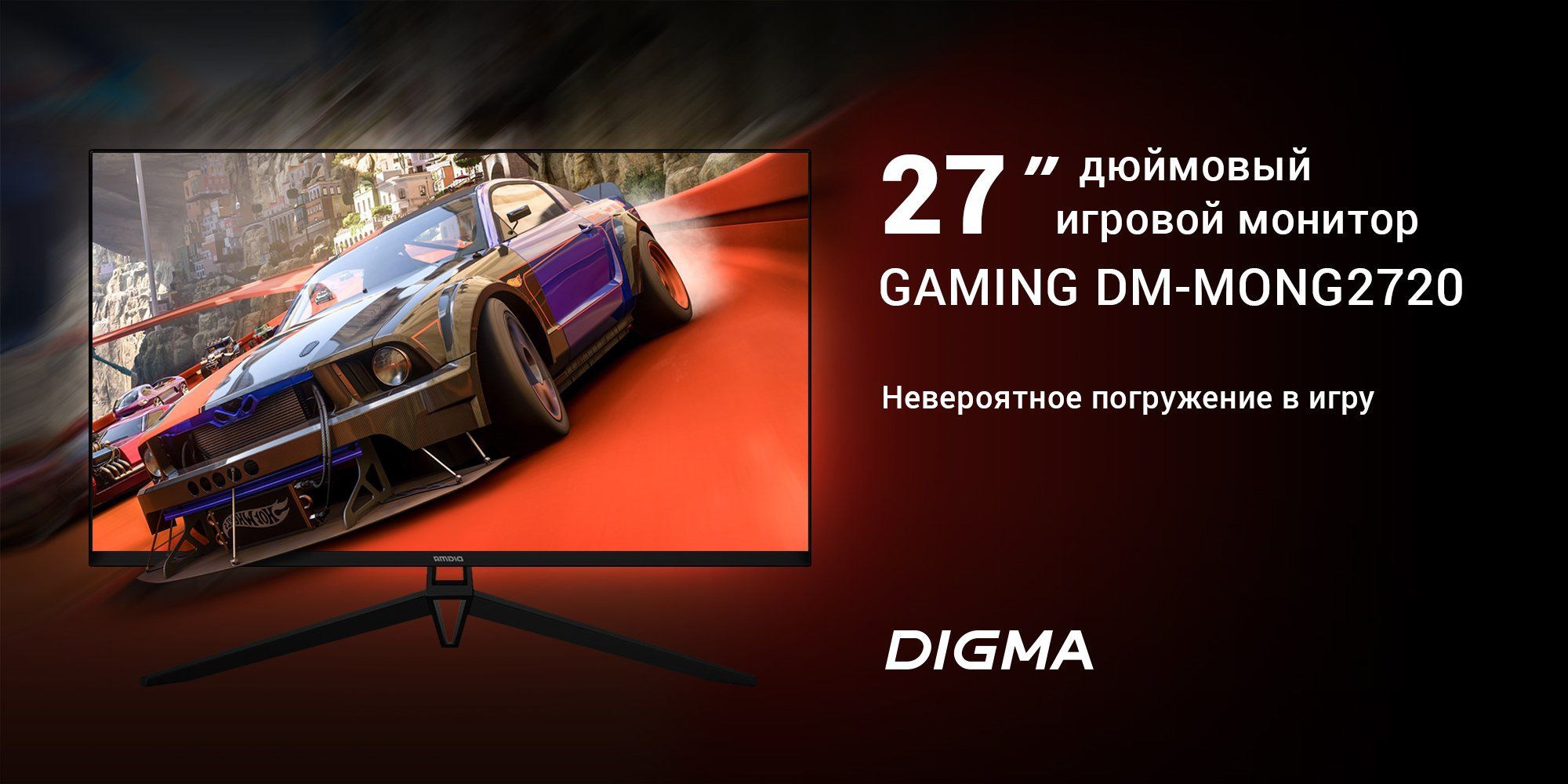 Монитор 27" Digma DM-mong2720 Gaming. Digma DM-mong2720 Black. Digma DM-mong2720 Disassembly. Digma DM-mong2720 разбор.