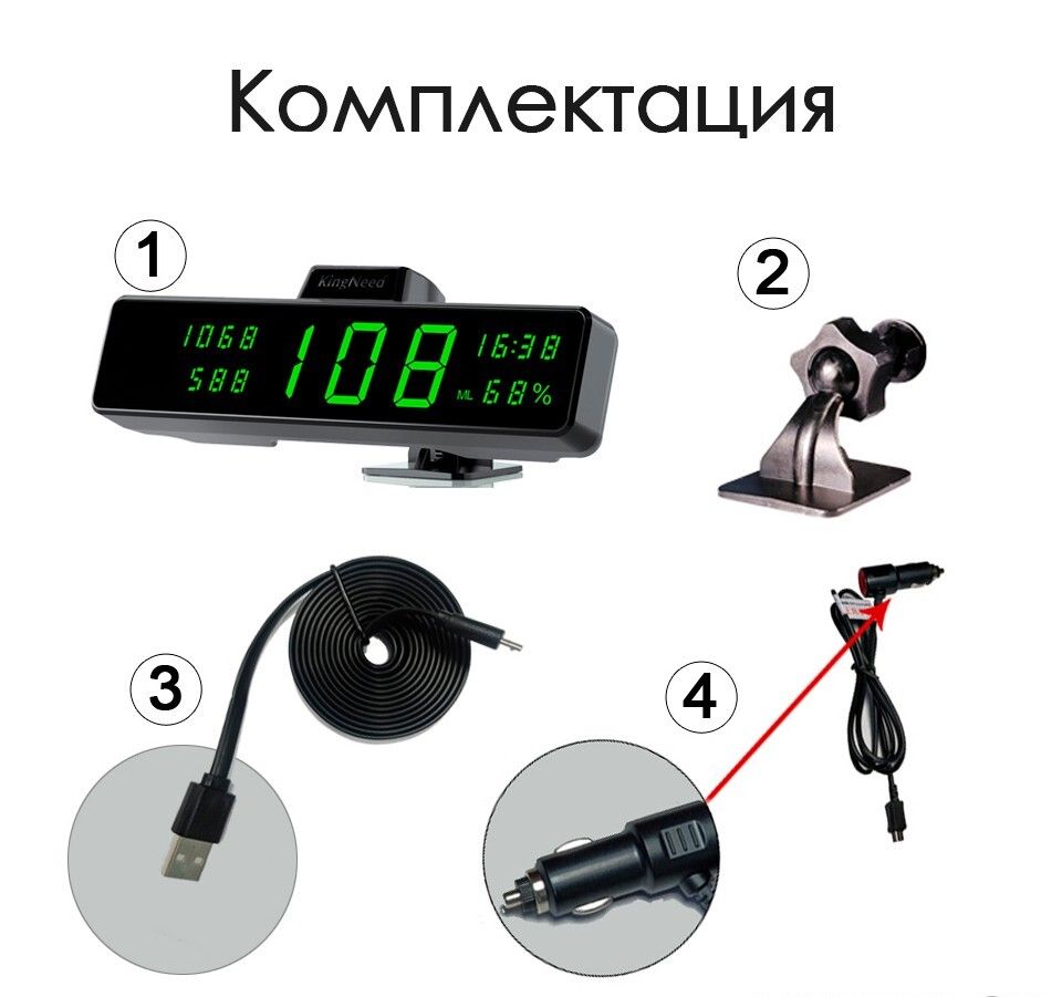 gps hud speedometer инструкция на русском