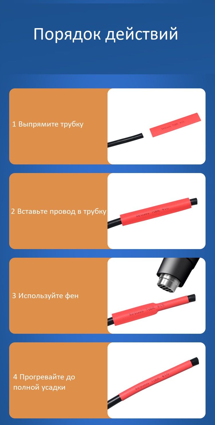 Набор термоусадочных трубок 800 штук в коробке. Термоусадка. - купить с ...