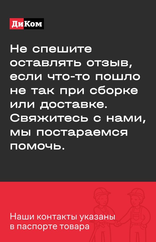 В каком году основана стеллажи