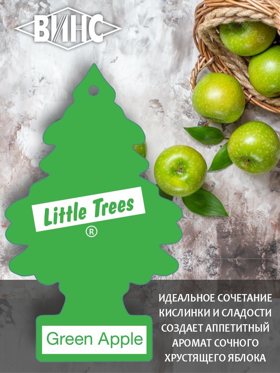 Green apple инструкция. Little Trees ароматизаторы. Елочка освежитель для машины. Green Apple Ташкент. Green Apple Челны.