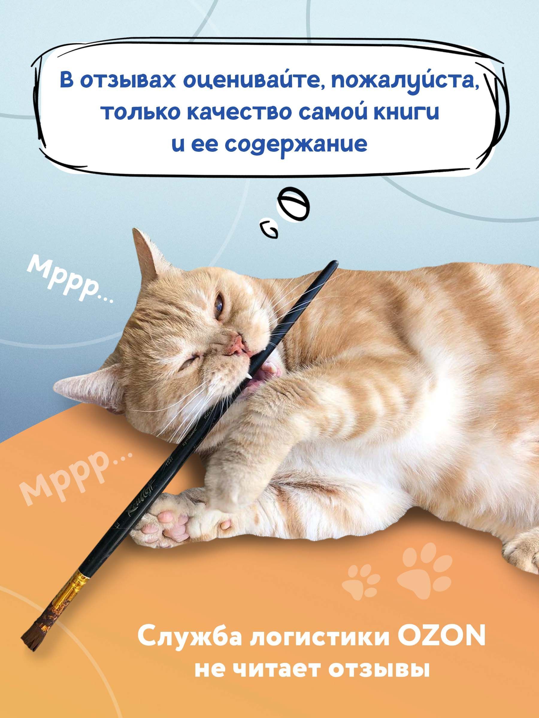 Нотные издания. Играем джаз: регтаймы, блюзы, буги-вуги, эстрадные мелодии. Сборник нот | Sheet Music. Play Jazz: Rags, Blues, Boogie-Woogie, and Popular Melodies. Collection - Ozon image 5