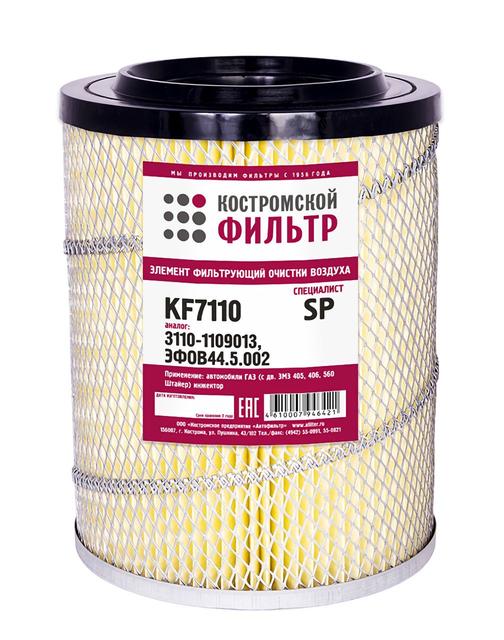 Фильтр воздушный ГАЗ-3302 Cummins 2.8 Пекар