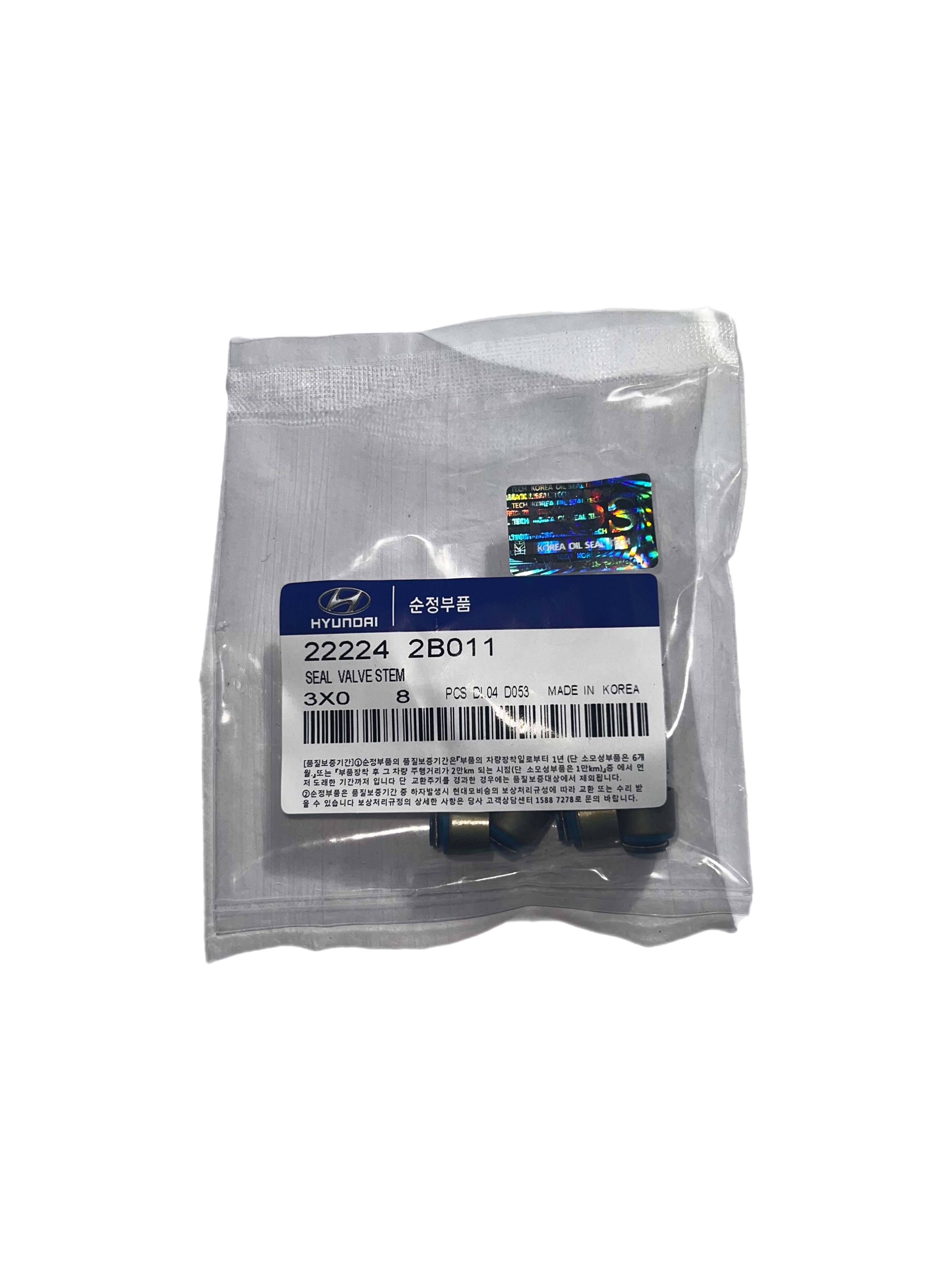 Колпачки маслосъемные Hyundai 22224-2B011 (Accent, Elantra, Solaris ...