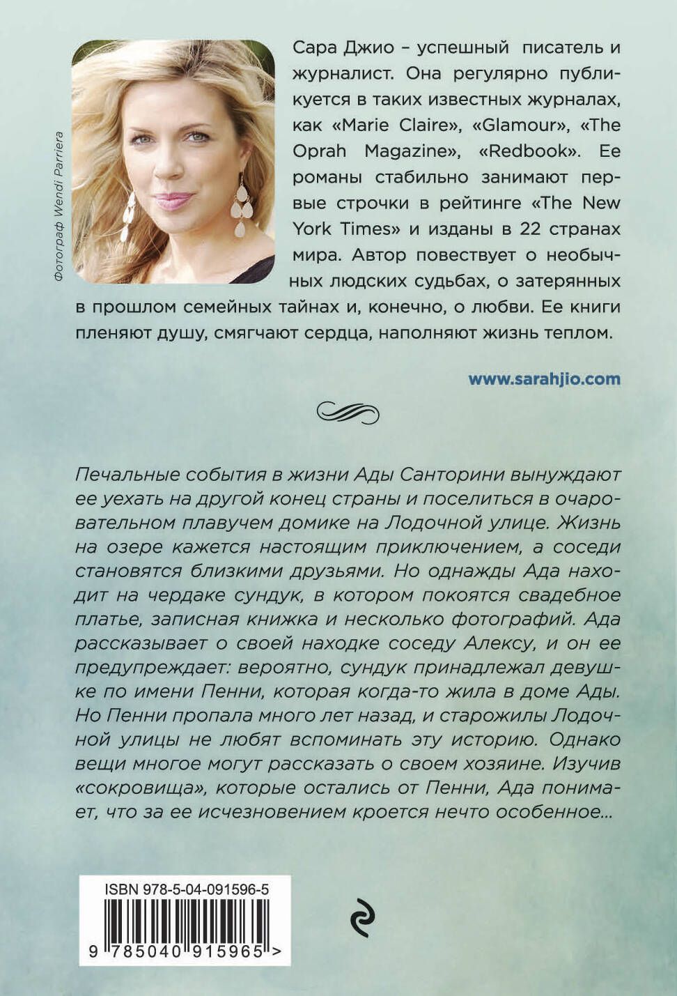 Утреннее сияние | Morning Glow - Ozon image 1