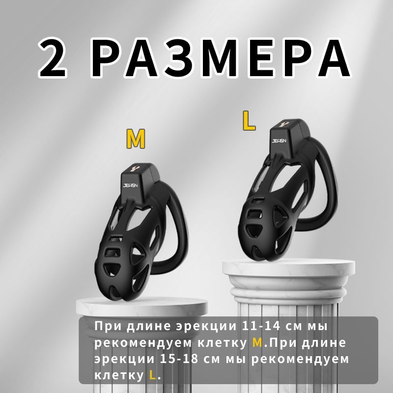 Пояс верности HUAFEI, Клетка Целомудрия Бдсм,бдсм товар для секса ...