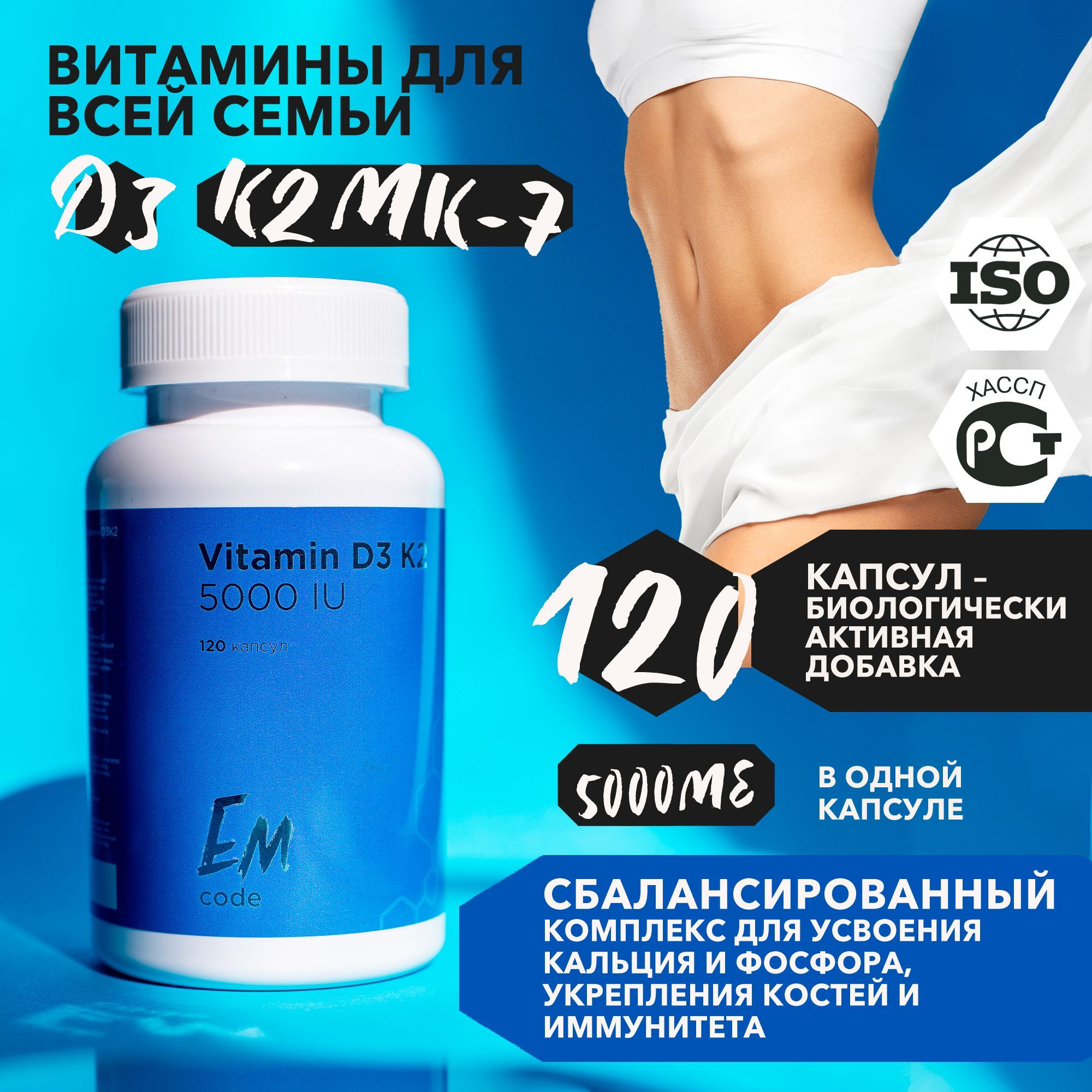Витамины для мужчин 40 отзывы. Витамины для мужского здоровья. Витамины для мужчин в капсулах. Витамины для мужчин комплекс самые эффективные. Алтайские комплексы витаминов для мужчин и женщин.