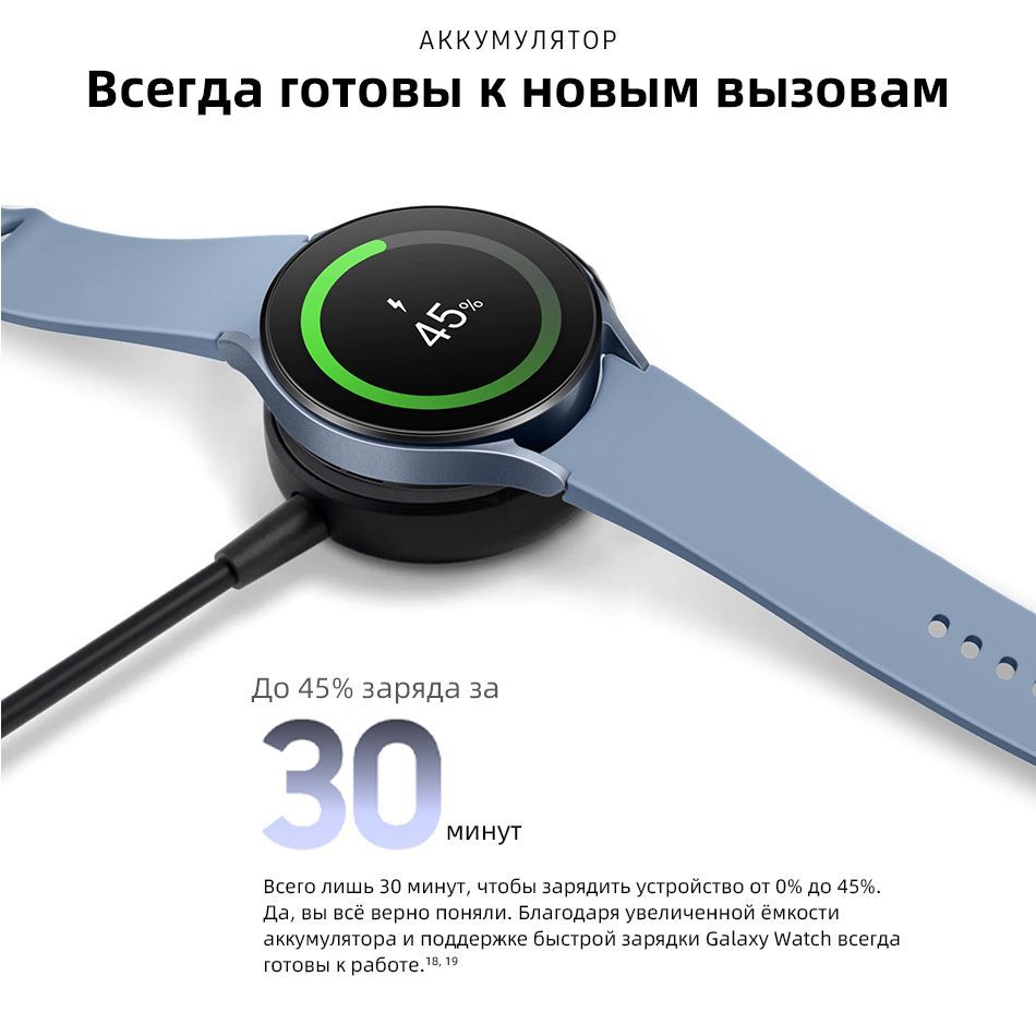 Купить смарт-часы Samsung Galaxy Watch 5 44 мм_BT, экран 1.4