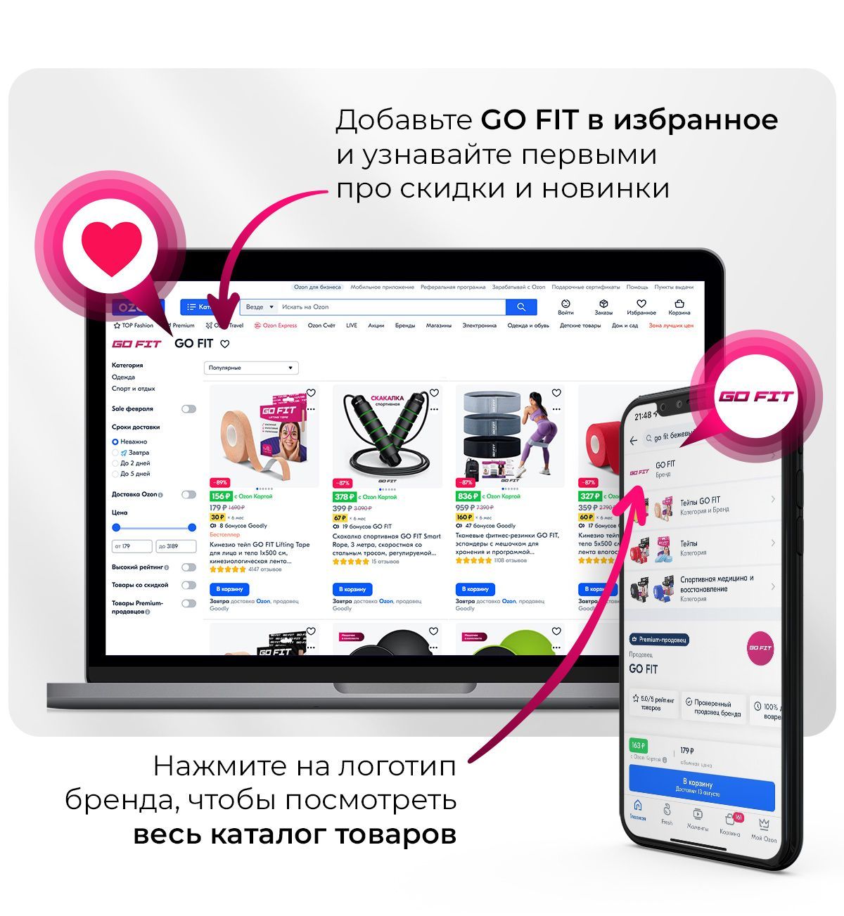 Диски для скольжения GO FIT, слайдеры для глайдинга, набор из 2 штук с  мешочком для хранения, светло-розовый купить по доступной цене с доставкой  в интернет-магазине OZON (617420705)